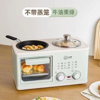 Four-in-one breakfast machine household 8-liter multi-function four-oven integrated small mini oven toaster toaster avocado green 8l steamer-free model (wholesale consultation customer service)