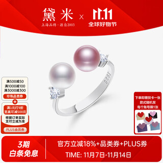 Demi meet round nuclear freshwater pearl ring 925 silver adjustable double bead ring for girlfriend 6-7mm white/pink purple comes with certificate