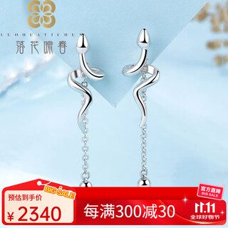 Falling flowers cry spring pt950 zodiac snake platinum earrings women's tassel platinum earrings zodiac year gift platinum tassel snake earrings