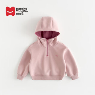 Uncle hao's children's products are in stock, plus velvet, new autumn and winter 2025 fashionable korean style trendy girls plus velvet sweatshirt, pink 100 52