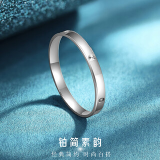 Wanfulong platinum ring pt950 platinum tail ring women's plain ring for girlfriend and wife's birthday gift can be customized no. 12 circle couple plain ring 1.31g