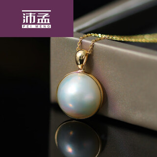 Pei meng mirror highlight pearl necklace seawater mabei pendant original mabei white almost flawless 16-17mm