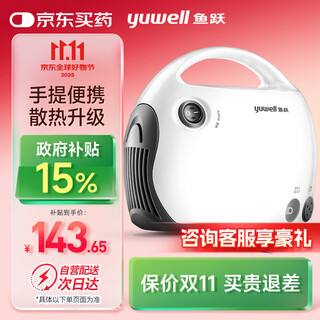 Yuwell micron grade children's nebulizer elderly home medical compression nebulizer 403t air compression type