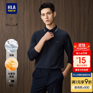 Hla heilan long-sleeved polo shirt men's 25 light business fashion lapel long-sleeved men's autumn