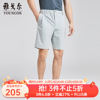 Youngor pants men's spring and summer young men's casual pants ultra-light four-way elastic fabric casual shorts store same style light gray 33 175/82a