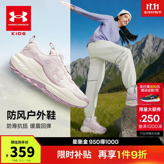 Under armor children's shoes children's sports shoes autumn and winter knob casual running shoes for boys and girls functional outdoor shoes 2541899
