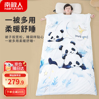 Nanjiren baby sleeping bag spring, autumn and winter children's anti-kick quilt for large children, baby all seasons quilt 100*160cm