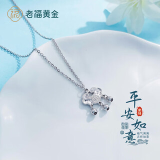 Laofu gold platinum peace and luck bell fish scale blessing lock set chain as a gift for your girlfriend as a gift, about 4.48g