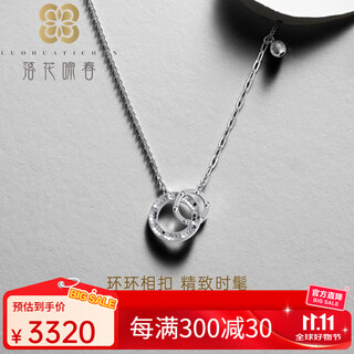 Falling flowers and crying spring pt950 platinum necklace honeycomb double ring platinum chain platinum neck asymmetric necklace platinum necklace adjustable | about 42.5-45cm |