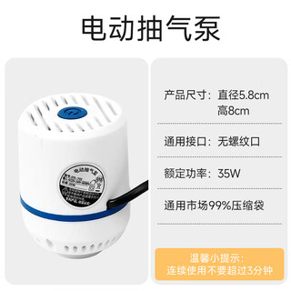 Fat donglai's same style vacuum compression bag clothing storage bag quilt clothing clothing organizer household electric pump to pump air electric pump