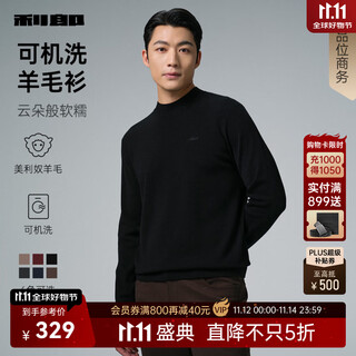利郎可机洗羊毛衫男冬季毛衣2025新款商务男士毛衫保暖针织衫打底衫 黑色（G5DMS0081S） XL 175/88A
