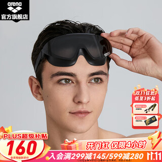 Arena waterproof and anti-fog high-definition large-frame full-view swimming goggles, men's and women's diving goggles, comfortable swimming equipment, black (smkf), non-coated model (agl-2200e), flat