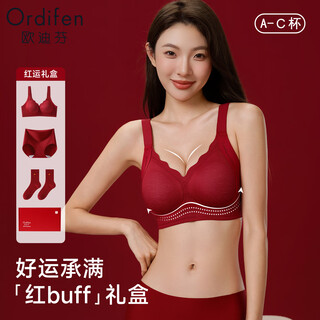 Oudi fen red underwear women's push-up anti-sagging back bra good luck bra set gift box animal year underwear underwear limited good luck gift box underwear three-piece set l recommended weight 105-120 jin jin equals 0.5 kg