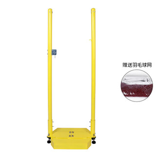 Badminton net frame portable air volleyball net frame multi-purpose competition movable net column standard volleyball net frame double column center conjoined (50-80 adjustment) badminton
