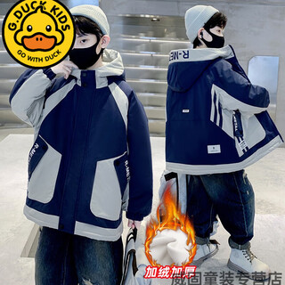 G.duckkids boys' parka warm coat plus velvet thickened cotton clothes children's jacket 2024 autumn and winter fashionable hooded windbreaker navy blue 160 recommended for a height of around 150cm