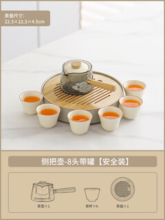 Song jian white porcelain 2025 ru kiln xiaoyao pot tea set rotating glass tea maker portable outdoor complete kung fu travel teapot xiaoyao pot + 6 cups with jar + disc safety pack no specifications