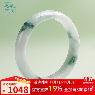 Heart ginseng jade, guaranteed price 11.11, jade bracelet for women, jade bracelet for mom, girlfriend, multiple calibers available