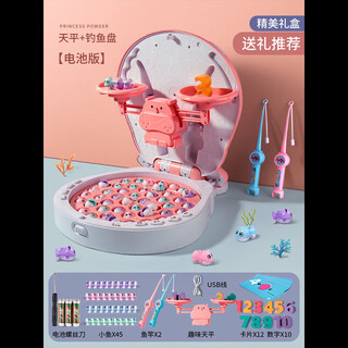 Pop children's multifunctional electric fishing rod fishing toy for boys and girls early education baby 1 to 3-6 years old birthday gift pink version - hippopotamus fishing plate battery version