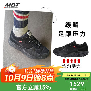 Mbt foot health shoes outdoor hiking arch support men's thick sole not tired after long walks non-slip wear-resistant cloud arc narita 257r black 9.5 (43.5)