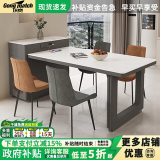 Gong match cream style slate island retractable dining table integrated home small apartment modern minimalist restaurant kitchen tea table retractable island table fixed socket regular flat style 1.4m single island table