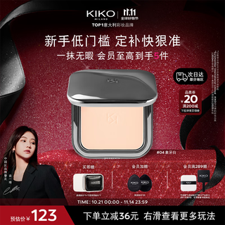 Kiko natural matte mist powder-04 ivory white 12g/box concealer and setting powder as a birthday gift for your girlfriend