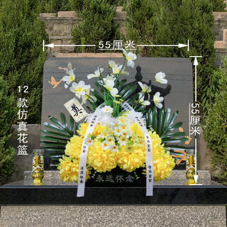 Jingga tomb sweeping artificial flowers qingming festival flower baskets tomb sweeping flowers sacrifice artificial flower supplies bouquets for martyrs cemetery sacrifice flowers 12 styles of silk flower baskets + ribbons