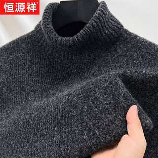 Hengyuanxiang high-end brand men's sweater 2025 new winter turtleneck thickened warm 100% pure wool bottoming shirt