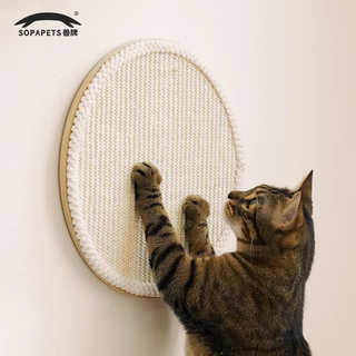 兽牌慕斯实木猫爬架马卡龙不占地小户型猫架大猫可用猫窝一体带太空舱 兽牌剑麻猫抓板【粘贴式】