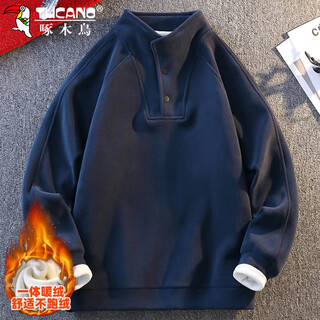 Woodpecker (tucano) sweatshirt men's autumn and winter loose casual plus velvet thickened warm heavyweight trendy one-piece velvet jacket navy xl