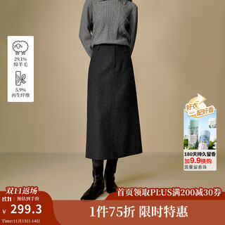茵曼（INMAN）2025秋冬女装新款复古开叉羊毛针织半身裙显瘦A字包臀裙子 贵族灰色 M