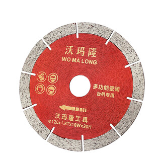 Wen yijia water jet special cutting blade electric ceramic cutting machine saw blade marble sheet 45 degree chamfering blade 120mm cutting machine saw blade