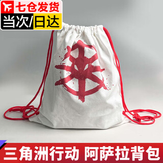 Sanizhixun delta asara backpack thickened canvas drawstring backpack chicken bag delta game peripheral rucksack delta asara backpack
