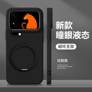 Cartoonist suitable for xiaomi 17promax mobile phone case 5g magnetic rotating stand case xiaomi 17pro all-inclusive liquid silicone soft shell protective cover mi17 ultra-thin anti-fall men and women new model xiaomi 17promax cool black rotating stand