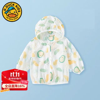 G.duckkids little yellow duck children's sun protection clothing thin one-year-old baby new breathable children's jacket summer baby air conditioning cardigan avocado 100 #