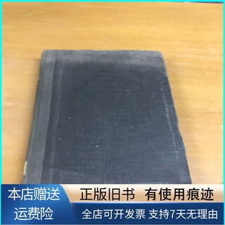 [旧书正版]INTRODUC-TION TO THE VERTEBRATES 不详