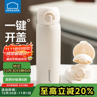 Lock&lock thermos cup for women with good looks 316 straw cup for students portable large capacity water cup coffee cup for men 2025 gift