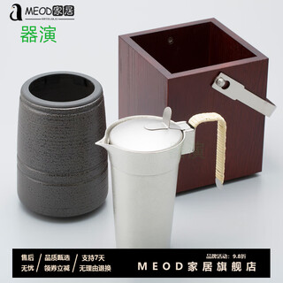 Meod pure tin wine dispenser made in japan, tin wine jug, pure tin wine jug with lid, wine dispenser, ceramic wine warmer, solid wood, color