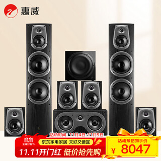 Hivi d60ht+sub10g+d60r home theater 7.1 channel floor-standing living room theater hifi home tv audio needs to be paired with an amplifier