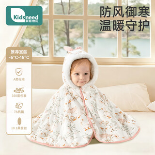 Kidsneed baby cloak autumn and winter jacket quilted windproof warm baby cloak for boys and girls to go out hooded cloak jacket