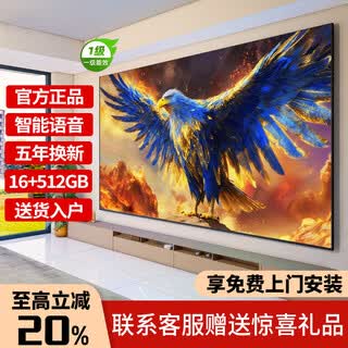 Ctv ace top 3 телевизора 8k ЖК-дисплей без рамки, полноэкранный ultra hd blu-ray, wi-fi, пульт дистанционного управления, голосовой экран, экран мобильного телефона, гостиная, дом, защита глаз, интеллектуальная сеть, 85-дюймовый сверхчеткий 8k smart, android 9.0, флагманская модель ai smart, флагманская модель 16+512g+, бесплатная установка