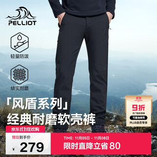 Pelliot wind shield assault soft shell pants men's autumn and winter water-repellent windproof high-elastic trousers women's hiking pants 115107016 black l