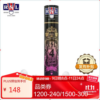 Asia lion (rsl) badminton duck feather ball durable and stable game training rsl no. 4 plus 12 pack 77 speed