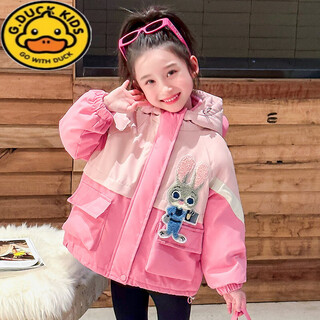 G.duckkids girls rabbit police jacket three-in-one padded thickened jacket autumn and winter 2025 new children's cotton clothes pink jacket padded thickened 110