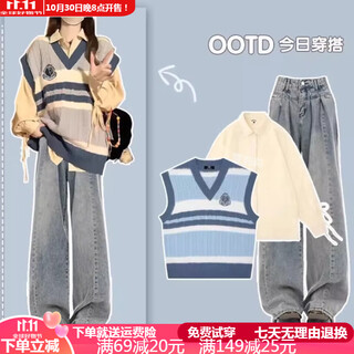 萱莉莉女童秋季套装新款大童春秋套装洋气毛衣马甲衬衫休闲牛仔裤三件套 【三件套】蓝色马甲毛衣+杏衬衫++牛仔裤 160 （M）码【建议90-105斤】