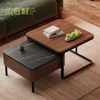 Xiaojiangcai solid wood coffee table slate tea table small apartment living room 2025 new combination square table (high + short)