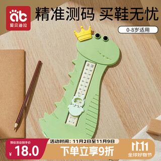 Aibedila children's foot measurer foot length measurement ruler baby buy shoe measurer baby baby foot length measurer