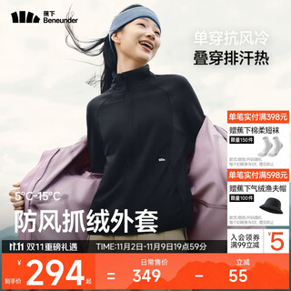 Beneunder jacket for women, fleece outer wear, inner wear, medium warm, windproof, outdoor warm, machine washable pm128