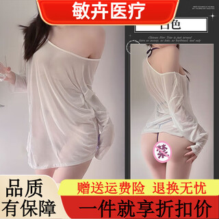 Universal pure lust style long-sleeved translucent three-point bikini bra thong pure lust uniform one-size-fits-all white blouse