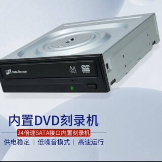 HITACHI原装台式电脑DVD刻录机