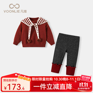 Fanhunting girls' suit autumn clothes 2025 new children's clothes baby shawl sweater pants two-piece set autumn and winter dark red 80 cm